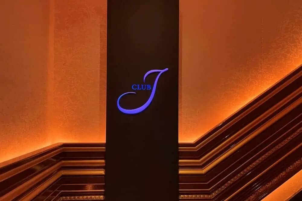 店舗写真・店内写真｜銀座会員制高級クラブ『J（ジェイ）』ホステス求人情報｜銀座クラブ求人エージェントLUCE