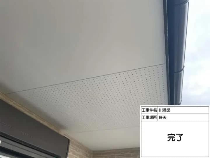 施工完了時の様子|CHIKAZAWA|所沢市、狭山市、川越市、東村山市の地域密着型施工会社|外壁工事、屋根工事、塗装工事、雨樋工事、内装工事を中心とした施工が得意な職人集団です!所沢市、狭山市、川越市、東村山市のお客様とお客様の住まいについて一緒に考えるアットホームな施工会社です。
