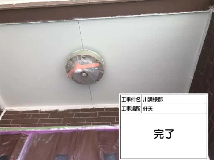 施工完了時の様子|CHIKAZAWA|所沢市、狭山市、川越市、東村山市の地域密着型施工会社|外壁工事、屋根工事、塗装工事、雨樋工事、内装工事を中心とした施工が得意な職人集団です!所沢市、狭山市、川越市、東村山市のお客様とお客様の住まいについて一緒に考えるアットホームな施工会社です。