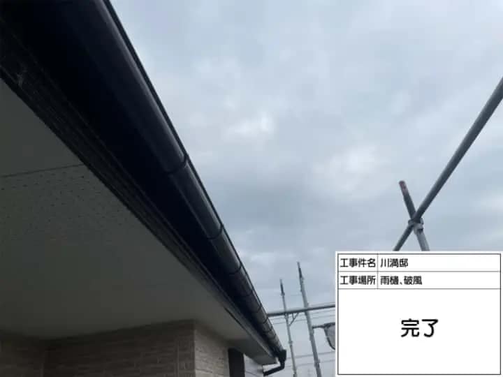 施工完了時の様子|CHIKAZAWA|所沢市、狭山市、川越市、東村山市の地域密着型施工会社|外壁工事、屋根工事、塗装工事、雨樋工事、内装工事を中心とした施工が得意な職人集団です!所沢市、狭山市、川越市、東村山市のお客様とお客様の住まいについて一緒に考えるアットホームな施工会社です。