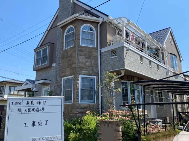 施工完了時の様子|CHIKAZAWA|所沢市、狭山市、川越市、東村山市の地域密着型施工会社|外壁工事、屋根工事、塗装工事、雨樋工事、内装工事を中心とした施工・修理・修繕が得意な職人集団です!所沢市、狭山市、川越市、東村山市のお客様とお客様の住まいについて一緒に考えるアットホームな施工会社です。