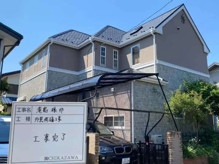 施工完了時の様子|CHIKAZAWA|所沢市、狭山市、川越市、東村山市の地域密着型施工会社|外壁工事、屋根工事、塗装工事、雨樋工事、内装工事を中心とした施工・修理・修繕が得意な職人集団です!所沢市、狭山市、川越市、東村山市のお客様とお客様の住まいについて一緒に考えるアットホームな施工会社です。