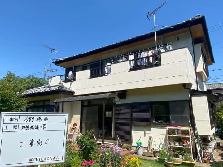 施工完了時の様子|CHIKAZAWA|所沢市、狭山市、川越市、東村山市の地域密着型施工会社|外壁工事、屋根工事、塗装工事、雨樋工事、内装工事を中心とした施工が得意な職人集団です!所沢市、狭山市、川越市、東村山市のお客様とお客様の住まいについて一緒に考えるアットホームな施工会社です。