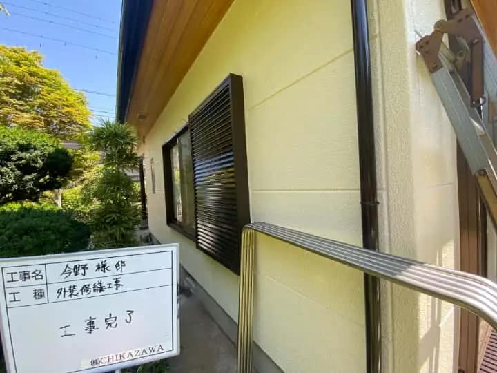 施工完了時の様子|CHIKAZAWA|所沢市、狭山市、川越市、東村山市の地域密着型施工会社|外壁工事、屋根工事、塗装工事、雨樋工事、内装工事を中心とした施工が得意な職人集団です!所沢市、狭山市、川越市、東村山市のお客様とお客様の住まいについて一緒に考えるアットホームな施工会社です。