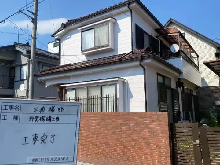 施工完了時の様子|CHIKAZAWA|所沢市、狭山市、川越市、東村山市の地域密着型施工会社|外壁工事、屋根工事、塗装工事、雨樋工事、内装工事を中心とした施工・修理・修繕が得意な職人集団です!所沢市、狭山市、川越市、東村山市のお客様とお客様の住まいについて一緒に考えるアットホームな施工会社です。