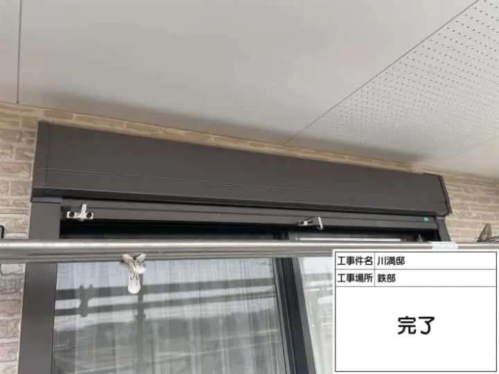 施工完了時の様子|CHIKAZAWA|所沢市、狭山市、川越市、東村山市の地域密着型施工会社|外壁工事、屋根工事、塗装工事、雨樋工事、内装工事を中心とした施工が得意な職人集団です!所沢市、狭山市、川越市、東村山市のお客様とお客様の住まいについて一緒に考えるアットホームな施工会社です。