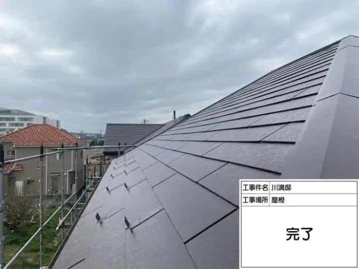 施工完了時の様子|CHIKAZAWA|所沢市、狭山市、川越市、東村山市の地域密着型施工会社|外壁工事、屋根工事、塗装工事、雨樋工事、内装工事を中心とした施工が得意な職人集団です!所沢市、狭山市、川越市、東村山市のお客様とお客様の住まいについて一緒に考えるアットホームな施工会社です。