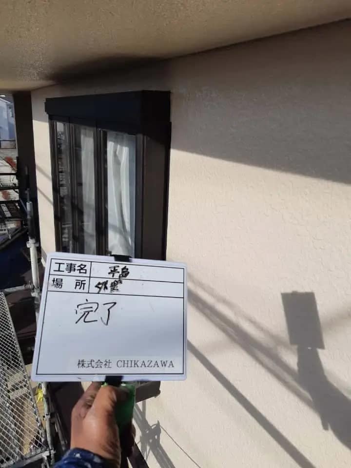 施工中の様子|CHIKAZAWA|所沢市、狭山市、川越市、東村山市の地域密着型施工会社|外壁工事、屋根工事、塗装工事、雨樋工事、内装工事を中心とした施工・修理・修繕が得意な職人集団です!所沢市、狭山市、川越市、東村山市のお客様とお客様の住まいについて一緒に考えるアットホームな施工会社です。