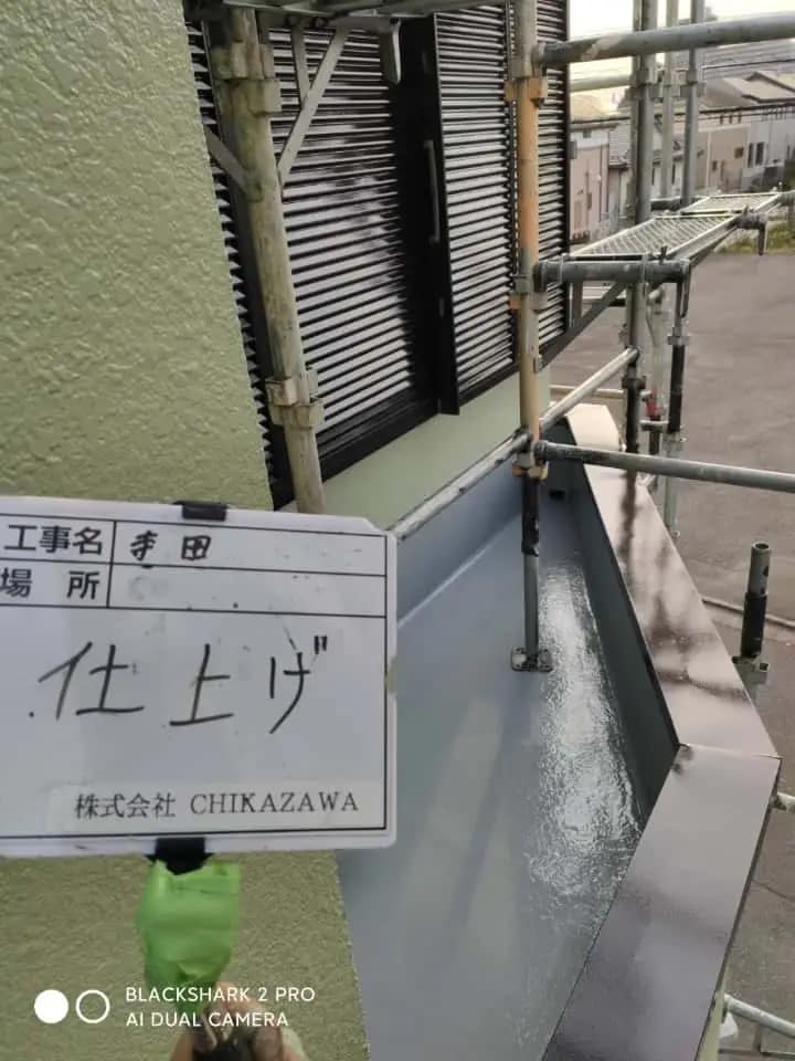 施工中の様子｜CHIKAZAWA｜所沢市、狭山市、川越市、東村山市の地域密着型施工会社｜外壁工事、屋根工事、塗装工事、雨樋工事、内装工事を中心とした施工・修理・修繕が得意な職人集団です！所沢市、狭山市、川越市、東村山市のお客様とお客様の住まいについて一緒に考えるアットホームな施工会社です。