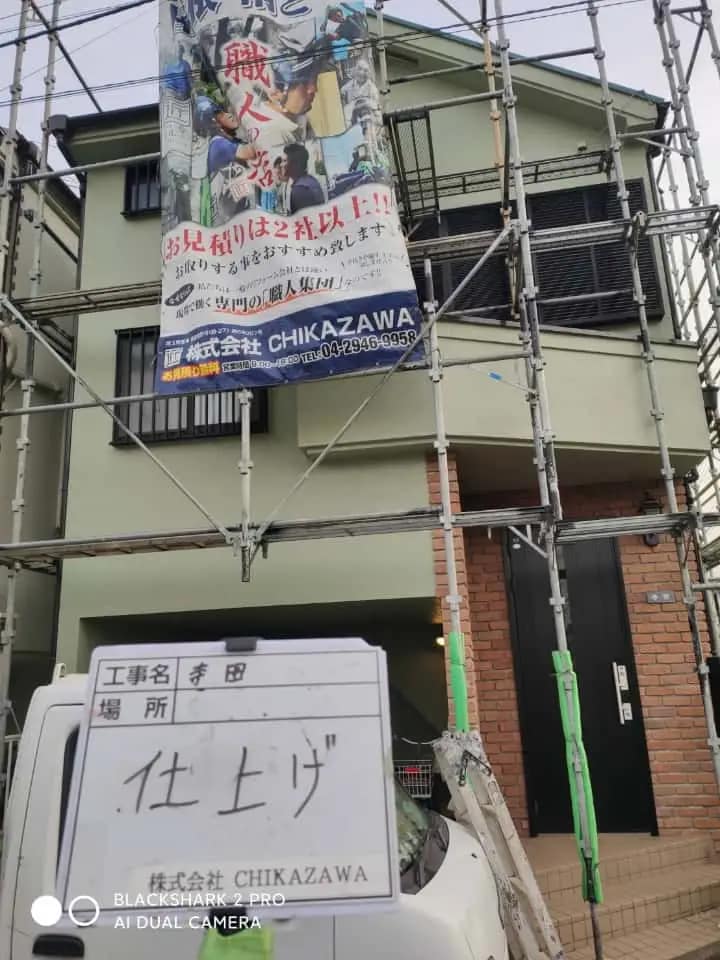 施工中の様子｜CHIKAZAWA｜所沢市、狭山市、川越市、東村山市の地域密着型施工会社｜外壁工事、屋根工事、塗装工事、雨樋工事、内装工事を中心とした施工・修理・修繕が得意な職人集団です！所沢市、狭山市、川越市、東村山市のお客様とお客様の住まいについて一緒に考えるアットホームな施工会社です。
