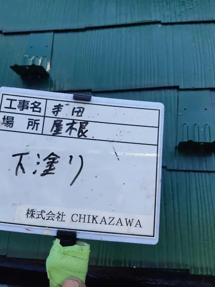 施工中の様子｜CHIKAZAWA｜所沢市、狭山市、川越市、東村山市の地域密着型施工会社｜外壁工事、屋根工事、塗装工事、雨樋工事、内装工事を中心とした施工・修理・修繕が得意な職人集団です！所沢市、狭山市、川越市、東村山市のお客様とお客様の住まいについて一緒に考えるアットホームな施工会社です。