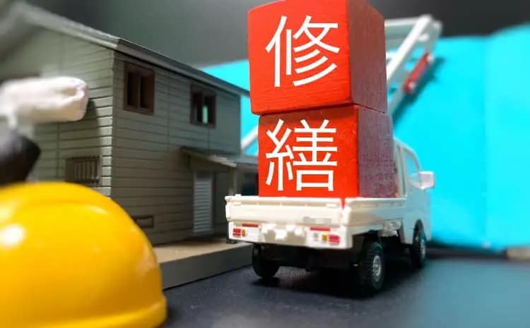 東村山市｜外壁の一部がひび割れ・破損！部分修理の費用相場と補修の必要性は？
