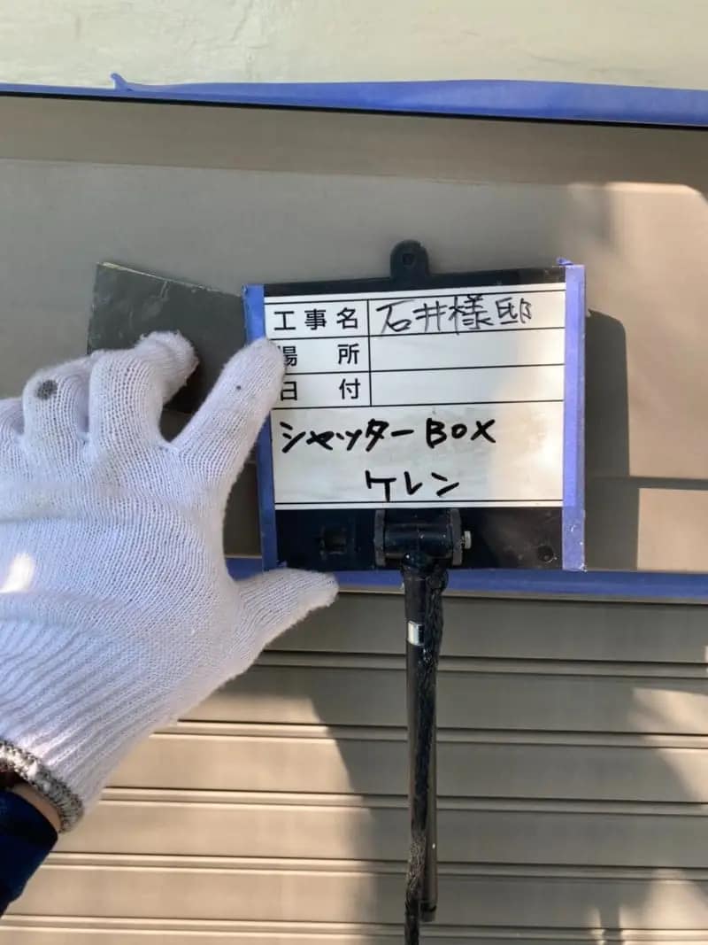 実際の工事の様子｜CHIKAZAWA｜所沢市、狭山市、川越市、東村山市の地域密着型施工会社｜外壁工事、屋根工事、塗装工事、雨樋工事、内装工事を中心とした施工が得意な職人集団です！所沢市、狭山市、川越市、東村山市のお客様とお客様の住まいについて一緒に考えるアットホームな施工会社です。