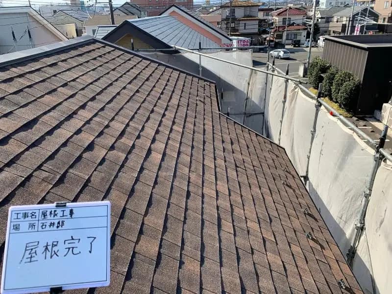 施工完了時の様子｜CHIKAZAWA｜所沢市、狭山市、川越市、東村山市の地域密着型施工会社｜外壁工事、屋根工事、塗装工事、雨樋工事、内装工事を中心とした施工が得意な職人集団です！所沢市、狭山市、川越市、東村山市のお客様とお客様の住まいについて一緒に考えるアットホームな施工会社です。